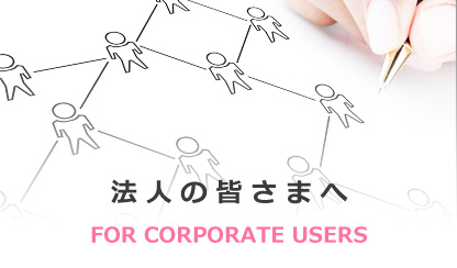 顧客紹介手数料Customer referral fee